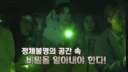 High School Mystery Club Season 1 Episode 6 - The Secret Of Mr. Dokgo
