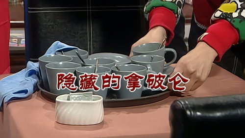 Episode 2712 still