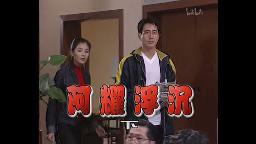Episode 118 still