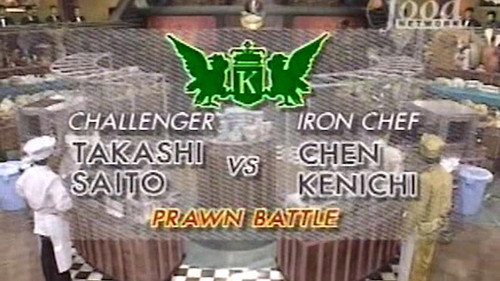 Chen vs Takashi Saito (Prawn Battle) still