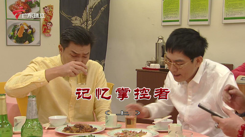 Episode 3939 still