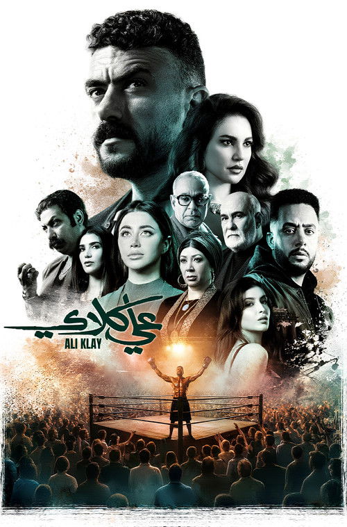 Ali Klay poster