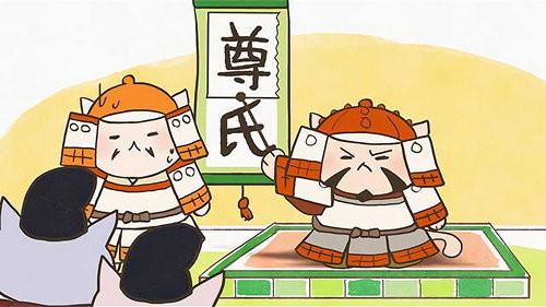 Neko Neko Nihonshi Season 1 Episode 17 - Episode 17