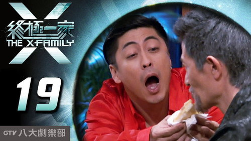 The X-Family Season 1 Episode 19 - Episode 19