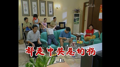 Episode 201 still