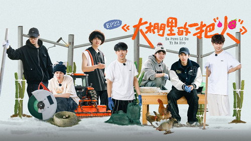 Episode 44 still