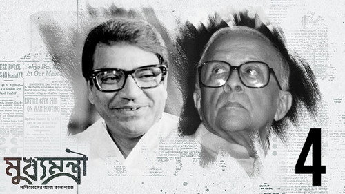 Mukhyamantri Season 1 Episode 4 - Siddhartha Shankar Roy, Joruri Abostha O Jyoti Basu