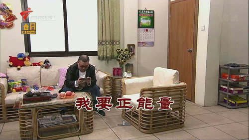 Episode 3359 still