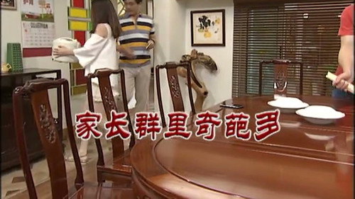Episode 2996 still