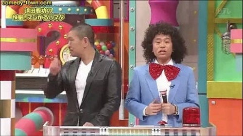 Downtown no Gaki no Tsukai ya Arahende!! Season 25 Episode 3 - #1138 - MAGICAL HAMADA