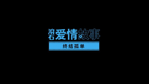 Rock Records in Love Season 1 Episode 2 - Episode 2