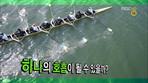 Speed Rowing Special: Part 4 still