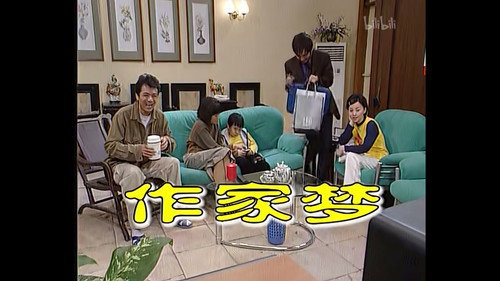 Episode 88 still