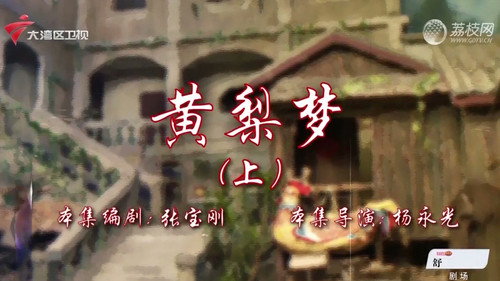 Episode 65 still