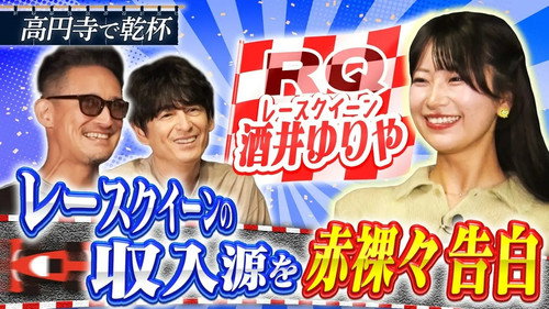 Nikenme Dou Suru? ~Tsumami no Hanashi~ Season 10 Episode 23 - Episode 23