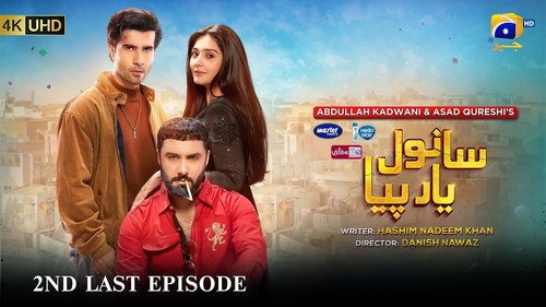 Sanwal Yaar Piya Season 1 Episode 39 - Episode 39