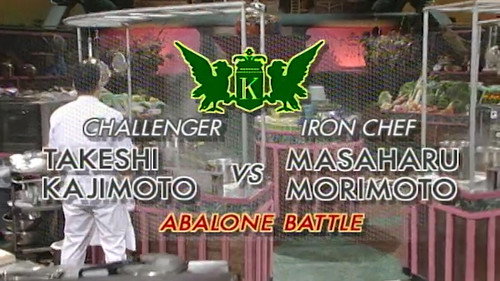 Morimoto vs Kajimoto Takeshi (Abalone Battle) still