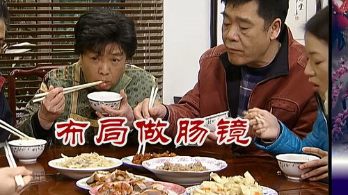 Episode 2511 still