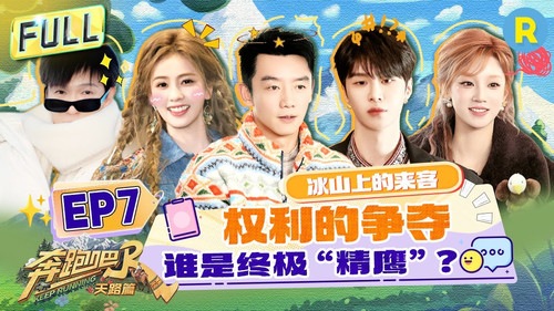 Keep Running Special Seasons Season 6 Episode 7 - Episode 7