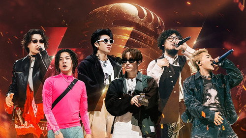 The Rap of China Season 7 Episode 20 - Episode 20