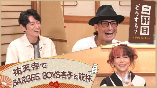 Episode 46 still