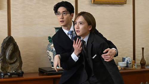 Himitsu ~ The Top Secret ~ Season 1 Episode 7 - Episode 7