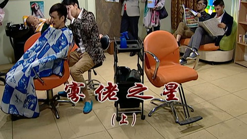 Episode 2298 still