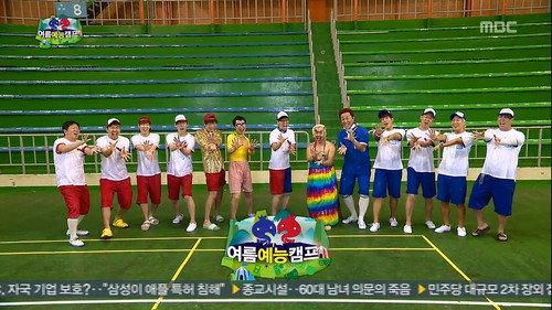 Summer Variety Show Camp: Part 2 still