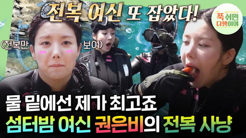 Half-Star Hotel in Lost Island Season 1 Episode 18 - Episode 18