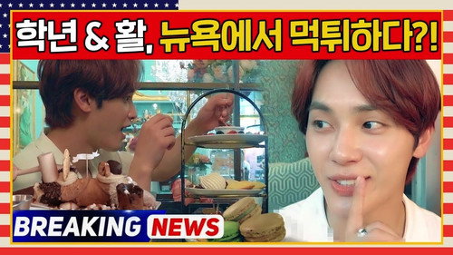 Come On! THE BOYZ Season 5 Episode 2 - Episode 2
