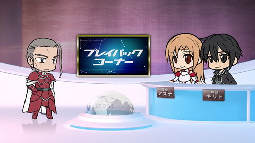 Sword Art Offline 5 still
