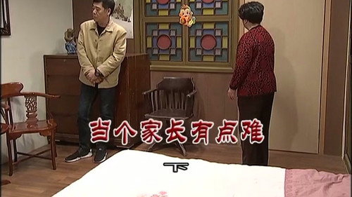 Episode 3132 still