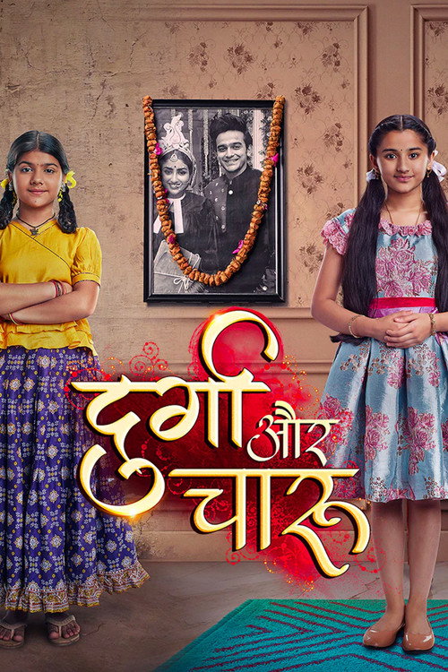 Durga Aur Charu poster