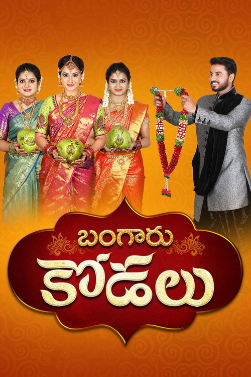 Bangaru Kodalu poster