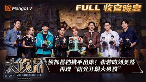 Finale still