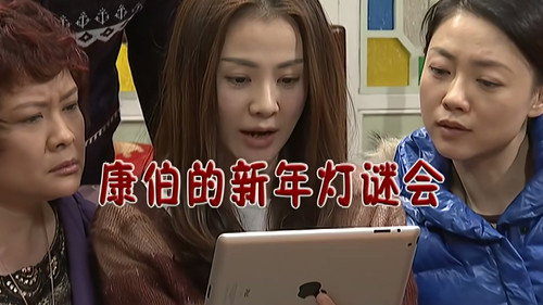 Episode 2706 still