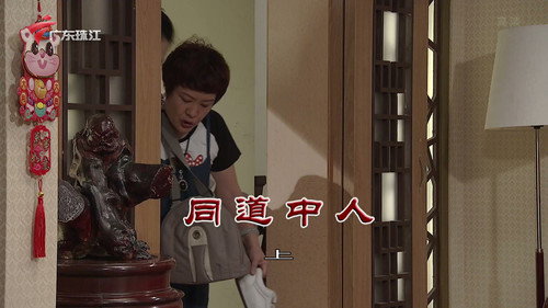 Episode 3891 still