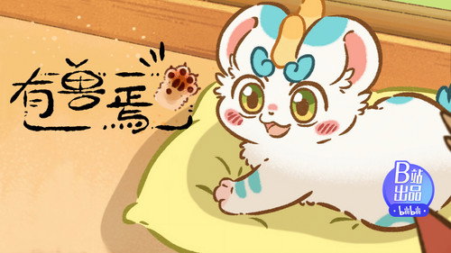Fabulous Beasts Season 1 Episode 6 - Fancy Pipi