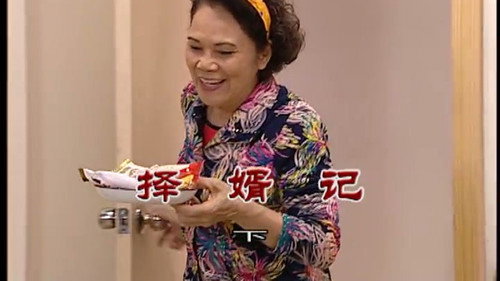 Episode 3071 still