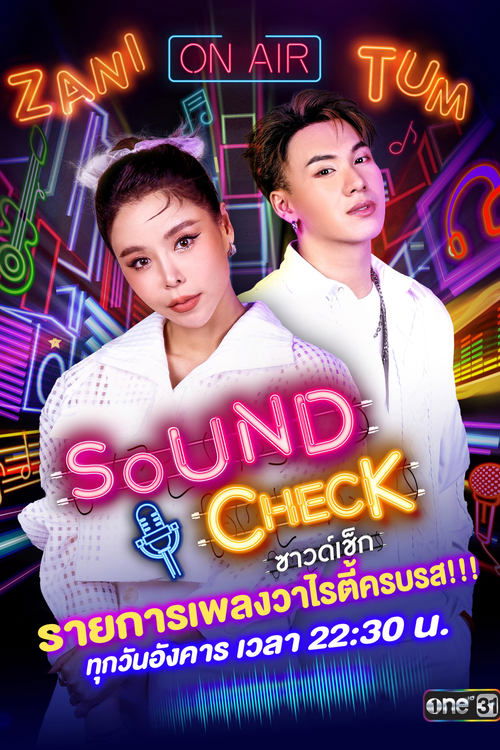 Sound Check poster