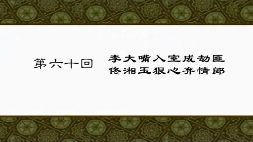 My Own Swordsman Season 1 Episode 60 - Episode 60