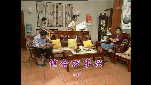 Episode 877 still