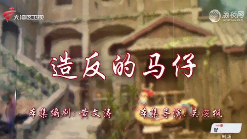 Episode 63 still