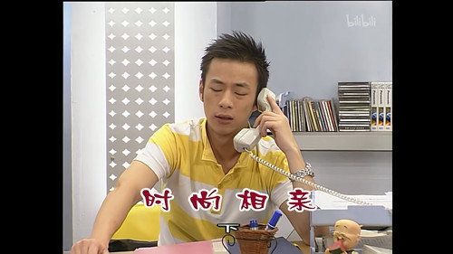 Episode 938 still