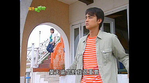 The Prince Who Turns into a Frog Season 1 Episode 12 - Episode 12