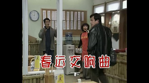 Episode 274 still