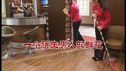 Episode 2491 still