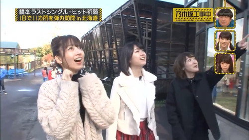 16th Single Campaign In Hokkaido Part 2 still