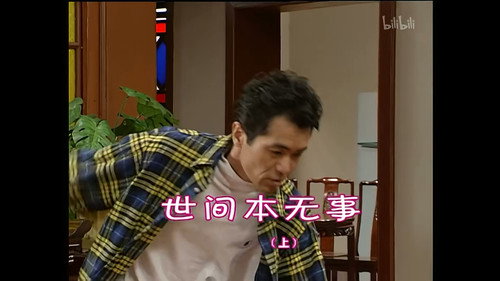 Episode 831 still