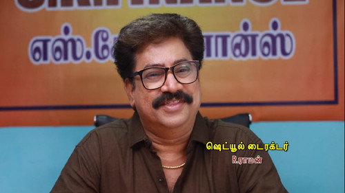 Raja Paarvai Season 1 Episode 1 - Chandran's Desperate Efforts